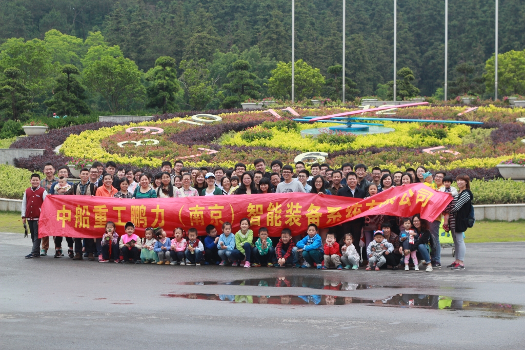 親子旅游